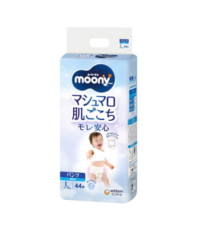 Pull Ups Moony.Large size. For Boys. (9-14kg) ( 20-31lbs) 44 count.